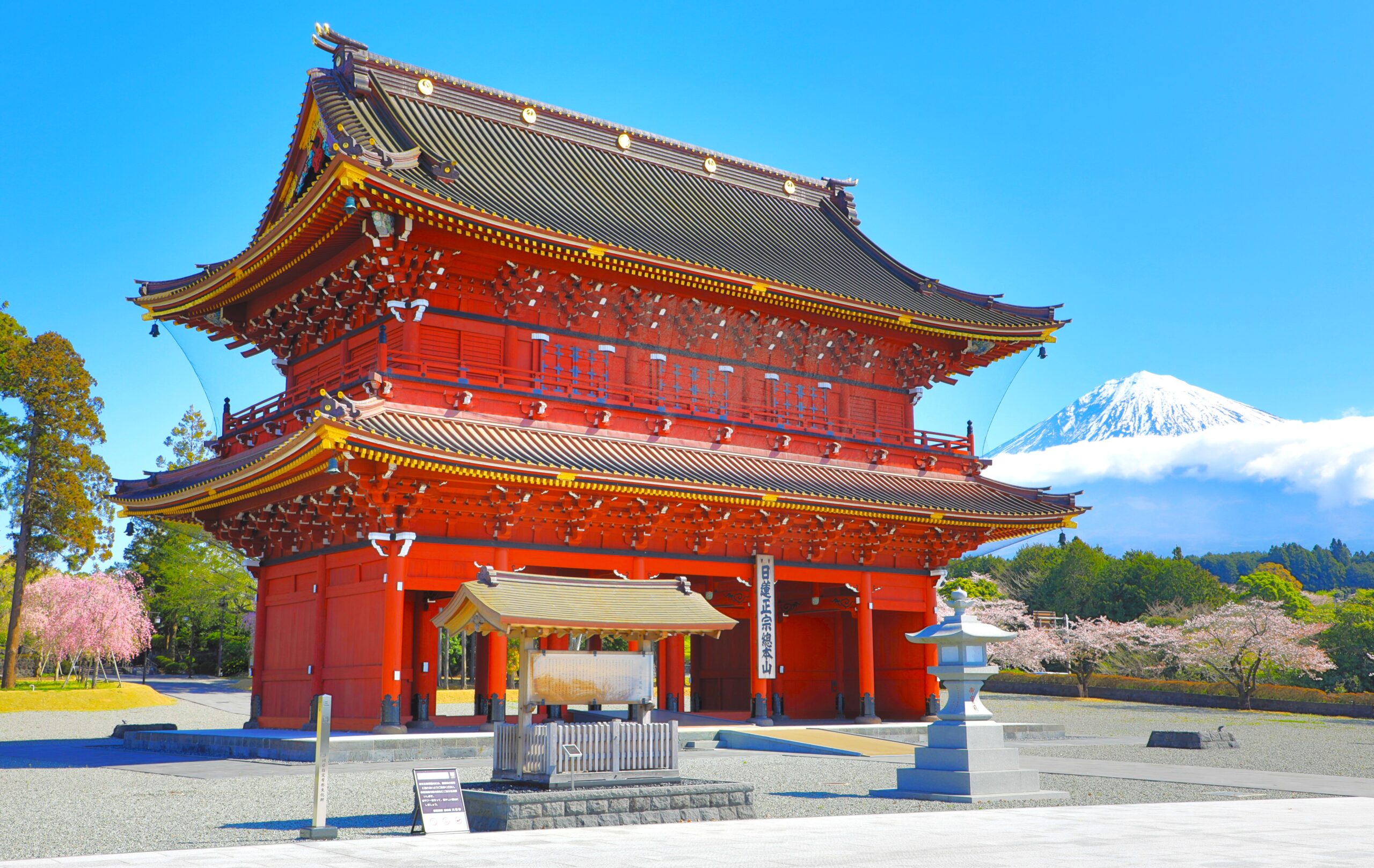 富士山と三門と桜（明るさ調整済